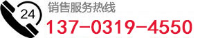 聯(lián)系電話(huà)